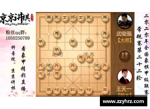 象棋段位怎么分？(象甲联赛与个人赛哪个含金量高？)